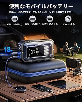 Amazon | UTRAI ジャンプスターター 6000A 大容量 【6in1多機能